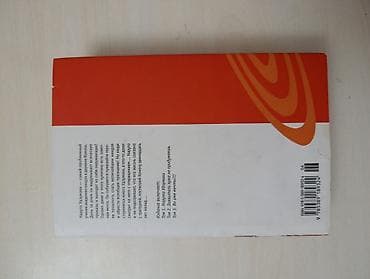 Məhsul: “Naruto” manga – Kitab 1 (Masashi Kishimoto) - Dil: Rus dili — 4