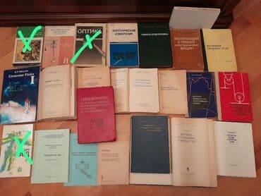 fizika güven pdf: 2 штуки -1 манат. Тесты "Физика". Есть еще разные учебники и тесты по — 12