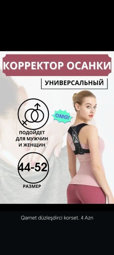 power капсула для женщин: - Bədən formalaşdırıcı şort-korset: yüksək belli, qarın və bel — 2