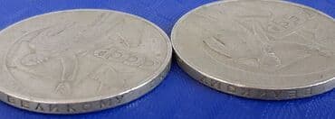 методическое пособие по русскому языку 6 класс: 1 Рубль, 1967 год, Состояние: Отличное — 2