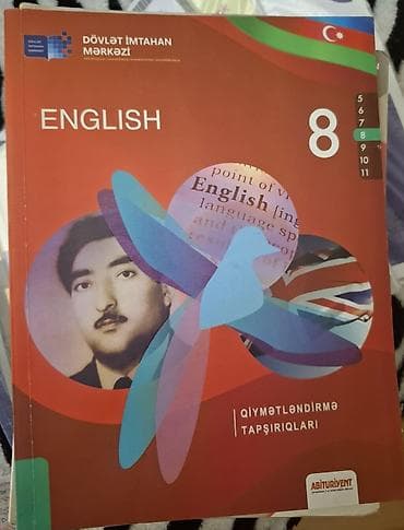 Книги и журналы: Английский язык Тесты 7 класс, ГЭЦ, 2 часть, 2023 год — 2