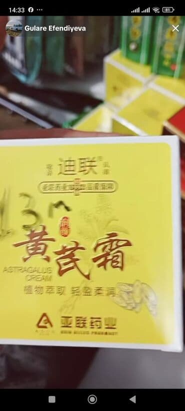 нижелла микс жидкий способ применения: Qida əlavələri dəsti - Maqnezium (Mg) tabletləri – 60 q (1,0 q x 60 — 13