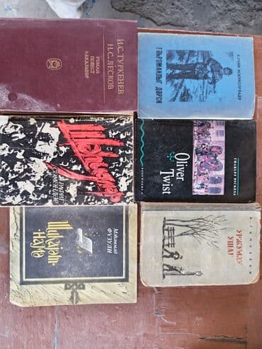 dim məntiq kitabı pdf 2024: Müxtəlif mövzulu kitablar — 9