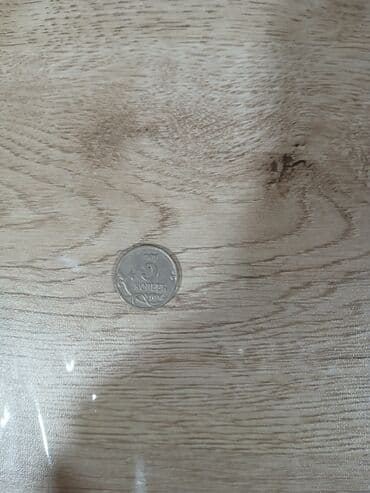 Elektrik nəqliyyatı: Köhnə pullar — 9