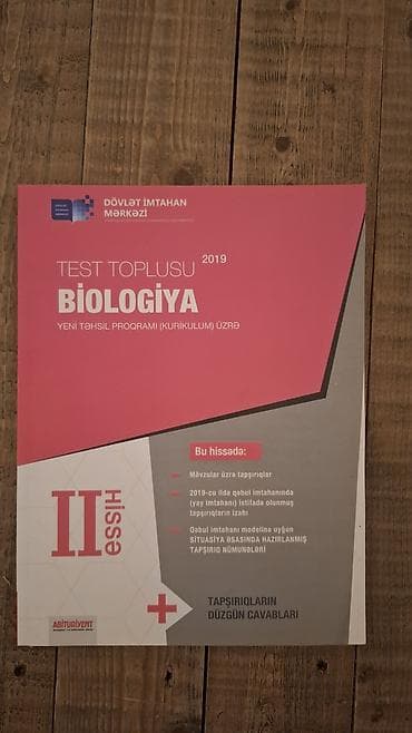 Testlər: DİM “Test Toplusu” kitabları paketi – 2019, Yeni Təhsil Proqramı — 5
