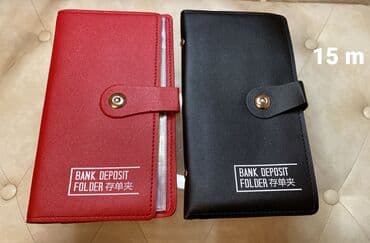 Qab-qacaq və mətbəx ləvazimatları: Bank Deposit Folder – bank kitabçaları, qəbzlər, kartlar və sənədlər — 1