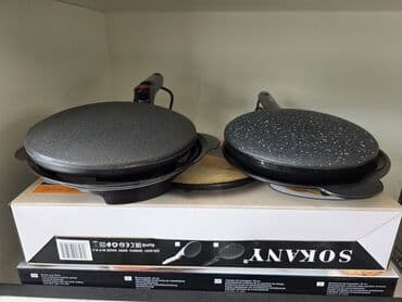 blincik aparati: Bilincik istici — 1