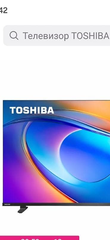 tv box android 9: Yeni Televizor Toshiba 43" FHD (1920x1080) — 1