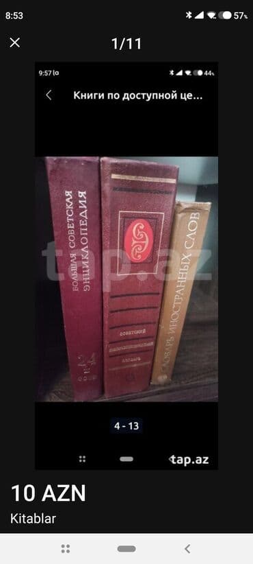 secom книги скачать: Kниги — 13