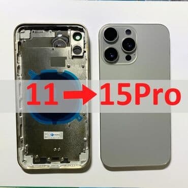 сколько стоит айфон 15 в баку: İphone x-14pro15pro i̇phone xs- 14pro,15pro i̇phone xsmax- — 1