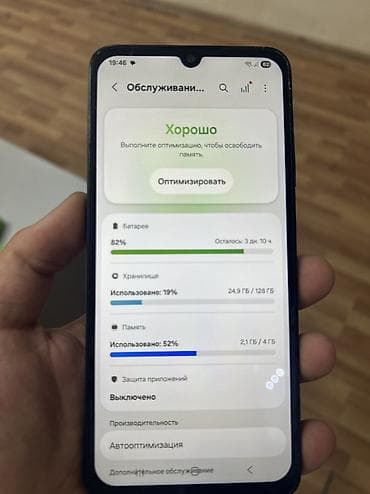 Samsung Galaxy A05s, 128 GB, rəng - Qara — 2