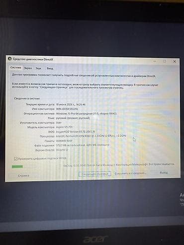 Ноутбуки и аксессуары: Acer Aspire V3-731 noutbuk + xarici klaviatura dəsti - Model: Acer — 4