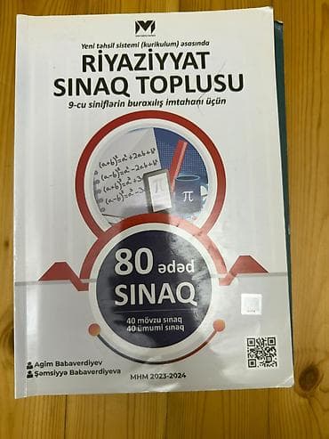 real gitara: Məhsul: Riyaziyyat Sınaq Toplusu – 9-cu siniflərin buraxılış imtahanı — 1