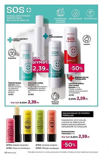 Üz kremi, Faberlic, 50 ml — 4