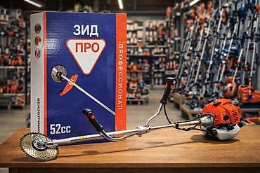 Otbiçən benzinli Zidpro firması 52 cc mühərrik qiymət 150 azn Globex