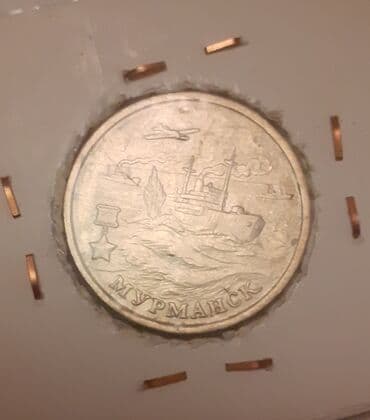 2 Rubl, 2000 il, Vəziyyəti: Əla