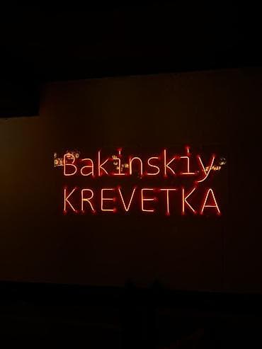 Neon Reklam Brendini qaranlıqda buraxma. Premium keyfiyyətli LED neon