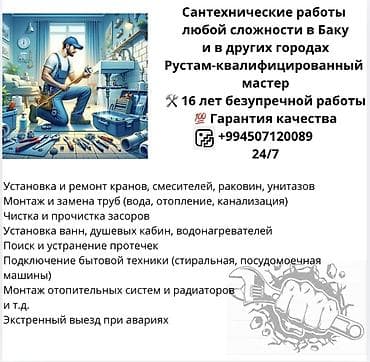 Santexnika xidmətləri – Bakı və digər şəhərlərdə - Kranların