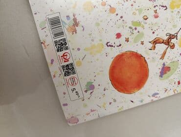 şəkər portağalı pdf yüklə: Balaca şahzadə türk dilində. Yenidir. 3 azn. Metrolara pulsuz — 2