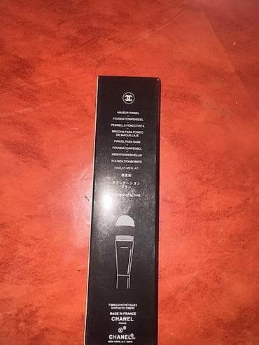 derin dondrcu: CHANEL Les Pinceaux – Foundation Brush N°100 - Brend: CHANEL - Model — 1