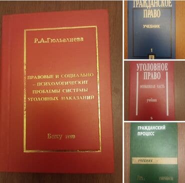 нейросистема 7 цена бишкек: Tədris kitabları hər biri 7 manat — 1