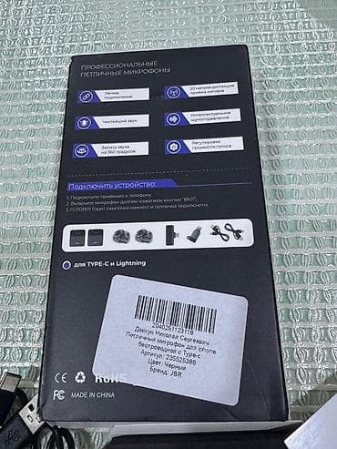 4 portlu modem: Yeni Simsiz (Bluetooth) Mikrofon Pulsuz çatdırılma — 8