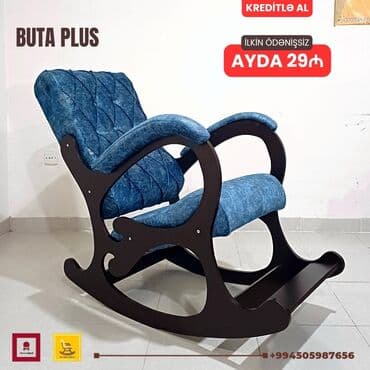 массажные кресло: Новый, Кресло-качалка, Ткань, Есть кредит, Бесплатная доставка на адрес — 1