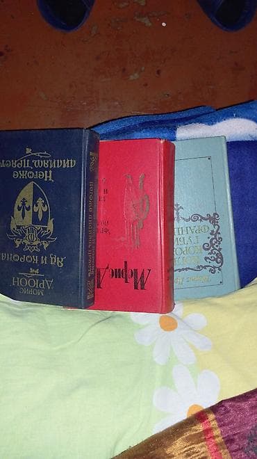 Rus dilində müxtəlif bədii və publisistik kitablar dəsti. Komplektdə — 9