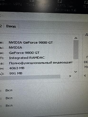 wi fi modem: Palit istehsalı PCI‑Express videokart Qoruyucu plonka bele ustundedi — 5