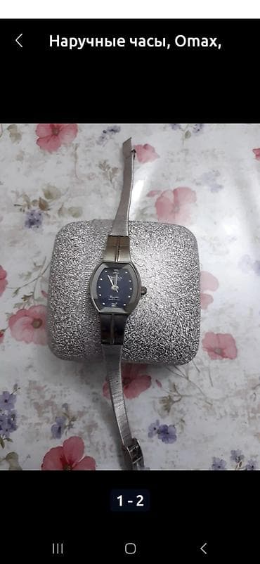 Qol saatı, Omax, rəng - Gümüşü — 1