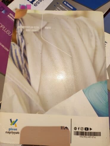 химия 8 класс учебник азербайджан: Kimya Güvən Nəşriyyatı Qayda kitabı Tertemizdi üstündə qeyd — 2