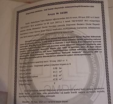 9 mkr: 2 otaqlı, 81 kv. m — 2