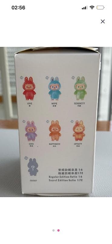 acar qabi: Məhsul: Pop Mart “The Monsters – Big Into Energy” vinil plyuş asma — 2