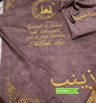 pak xalca: Xalça — 6