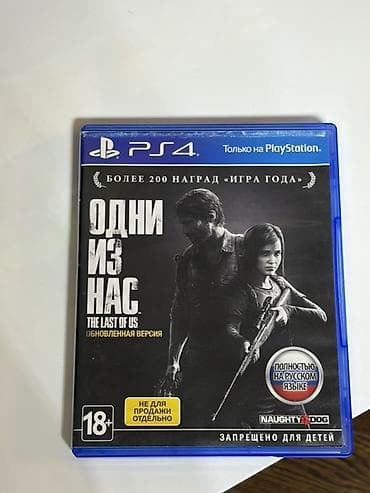 Macəra