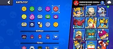 медаль: Brawl Stars hesabı – yüksək göstəricilərlə dolu oyun portfeli - Kupa — 9