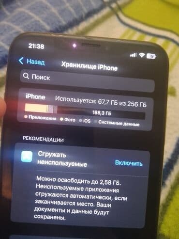 islenmis iphone 7: IPhone Xs Max, 256 ГБ, Face ID — 2