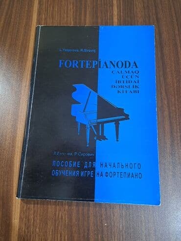 4 cü sinif musiqi metodik vəsait: Musiqi məktəbləri üçün nəzərdə tutulmuş, müxtəlif musiqi ədəbiyyatı və — 3