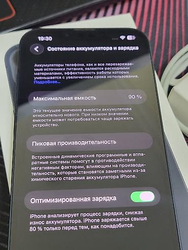 IPhone 13, Mavi — 7