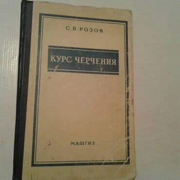 60 min dollar nece manatdir: Разные книги: Учебное пособие по русскому языку и литературе. Одна — 17