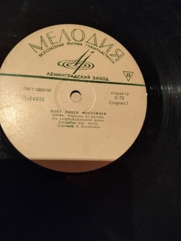 назови соответствующие отрезки на фонарном столбе: Настольные Механические Антикварные часы Lighthouse, 1978 год — 2