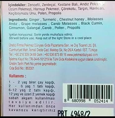 yakı otu cayı: Uşaqlar üçün immunitet məcunu! Tərkibi: • zəncəfil • sarıkök • — 2