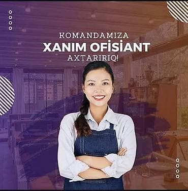 Такси, логистика, доставка: Официант требуется, Ресторан, 18-29 лет, 1-2 года опыта — 1