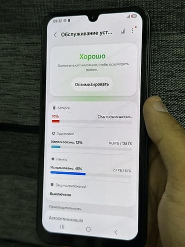 gogle pixel 9: Samsung Galaxy A24 4G, 128 GB, rəng - Qara, İki sim kartlı — 3