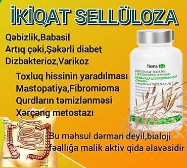 evalar vitamin c: “ İkiqat Selüloza ” -Alman biotexnologoyası ilə emal olunmuş: 1 — 1