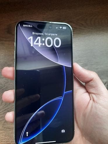 IPhone 15 Pro Max, White Titanium