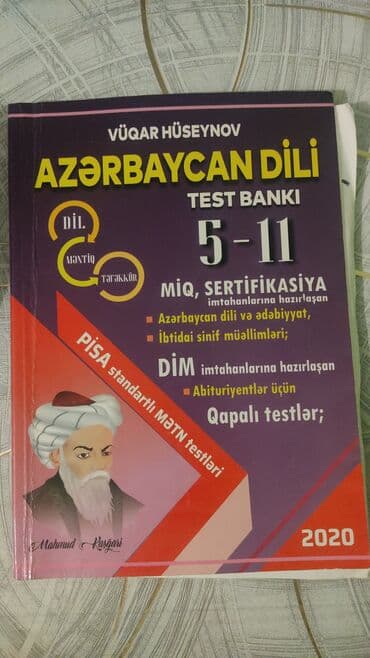 1 грамм золота цена 585 в баку: Другое — 11