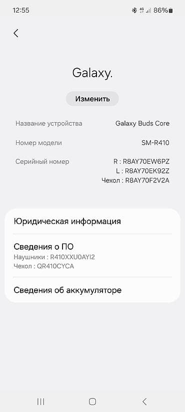bluetooth: İşlənmiş Simsiz (Bluetooth) Qulaqcıqlar, Samsung, rəng - Qara — 2