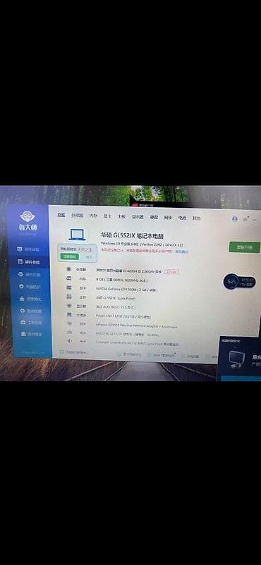 ASUS: ASUS ROG, 15.6 ", Intel Core i5, 512 GB — 2