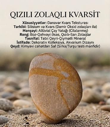 yataq yarası: Qızılı Zolaqlı Kvarsit – dekorativ təbii mineral - Tekstura: Dənəvər — 1